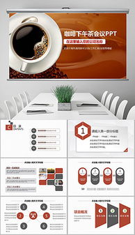 休閑食品營銷策略及素材設(shè)計(jì)指南